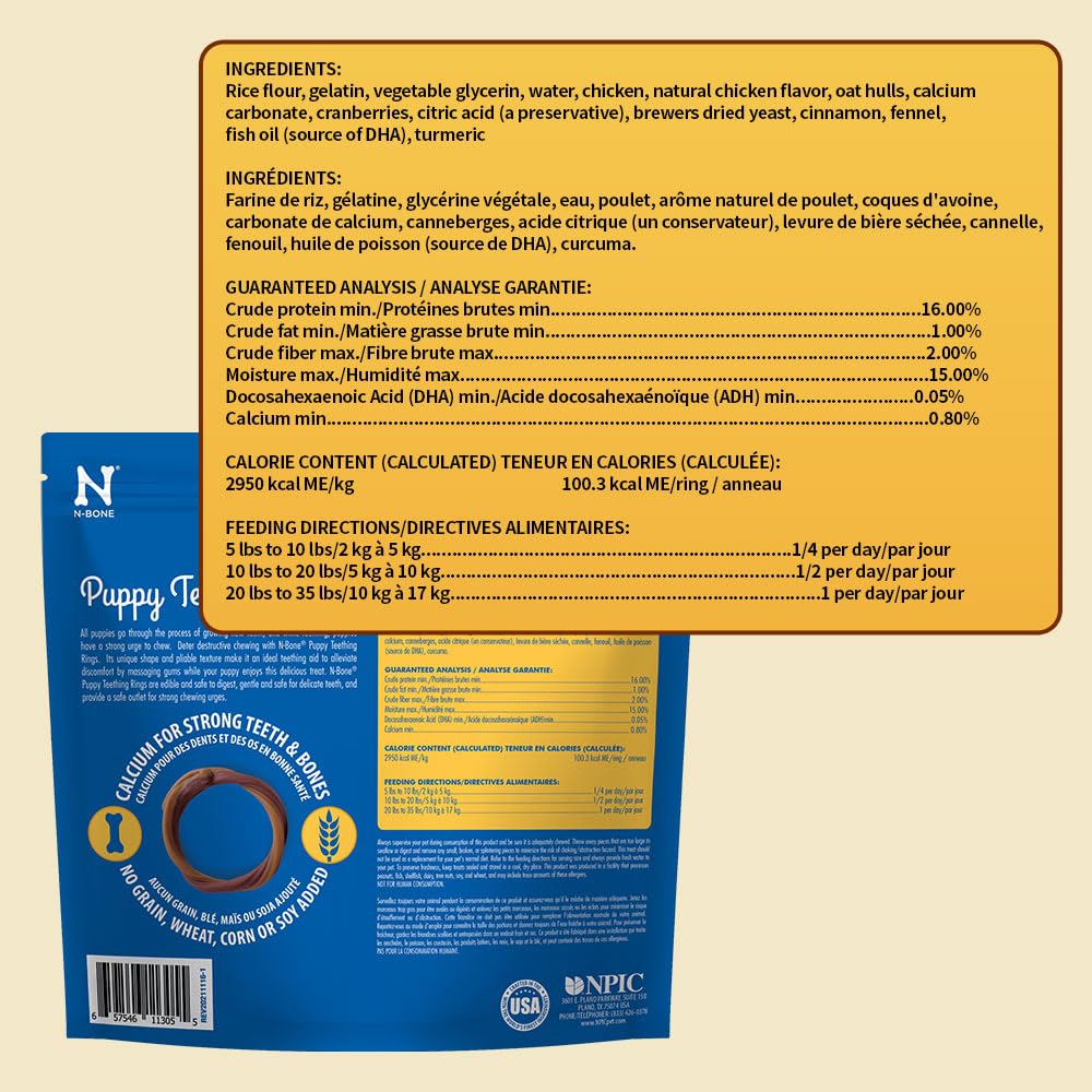 Chicken Flavor 6 Rings Puppy Teething Chews P1355