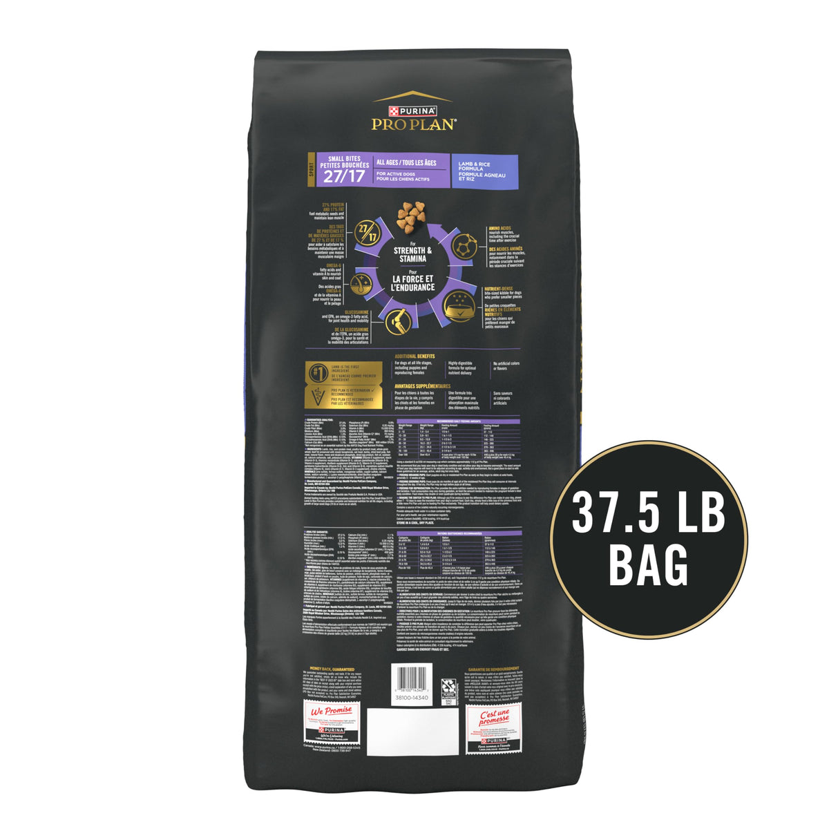 High Protein Small Bites Lamb & Rice Dog Food 37.5 Pound V43574